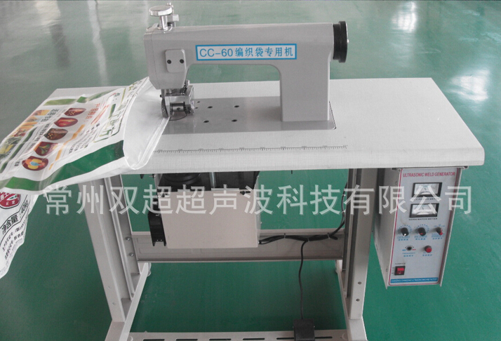 Ультразвуковая зашивочная машина вязаного мешка