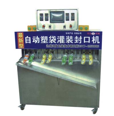HF-PZD-A Expansion Bag Filling and Sealing Machine