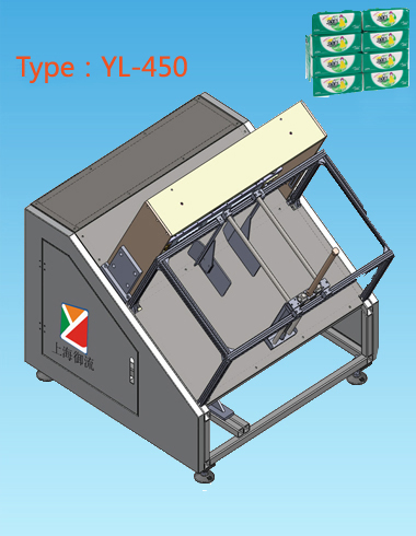 YL-450 Big Bag Automatic Packaging Machine