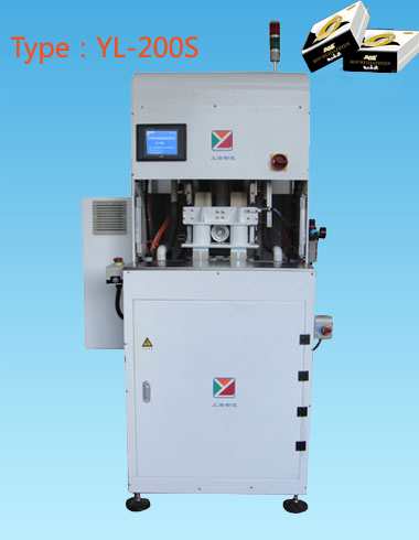 YL-200S facial tissue automatic packaging machine Type: YL-200S 