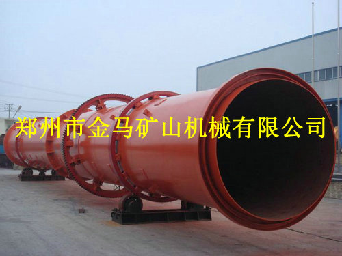 ROTARY DRYER