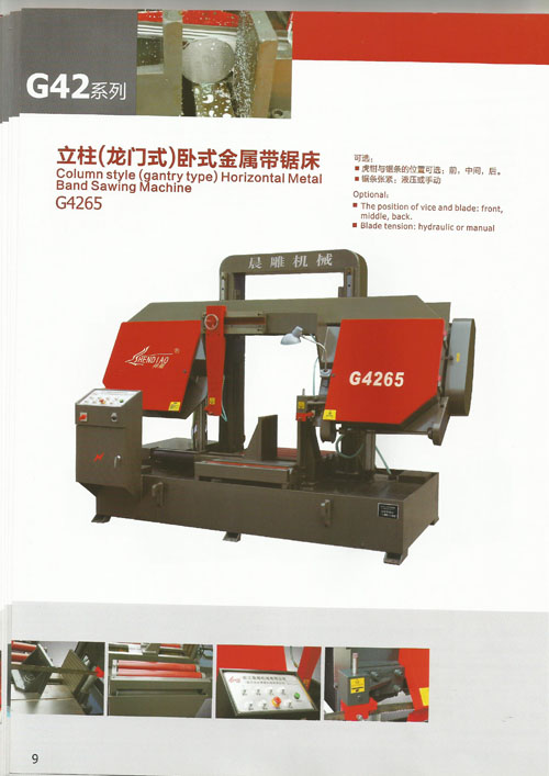 Column style (gantry type) Horizontal Metal Band Sawing Machine G4265