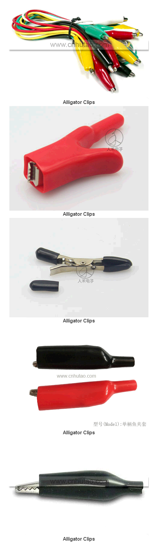 all kinds of  Alligator Clips
