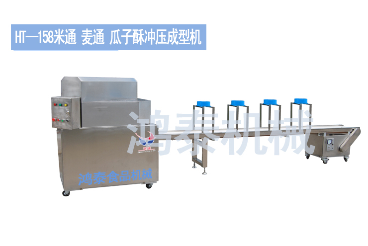 HT&mdash;158 swelled candy rice press forming machine