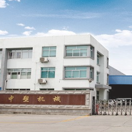 苏州中塑再生机械有限公司