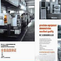 浙江新德宝机械有限公司