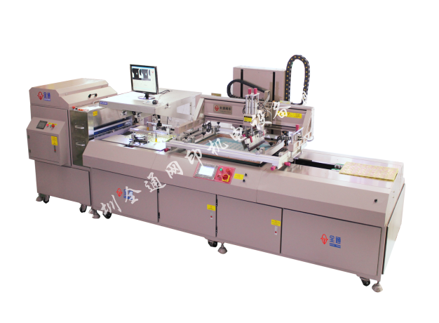 线路板自动对位丝网印刷机